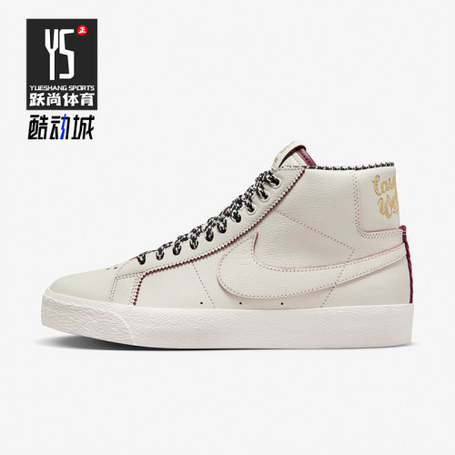 Nike/耐克男女中帮休闲板鞋运动