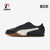 彪马正品 Bella UT男女耐穿薄底复古休闲低帮板鞋 Puma 402186