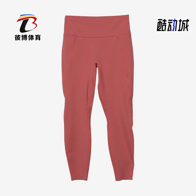 Nike/耐克正品新款女粉色跑步紧身纯色经典跑步长裤HQ6814-897