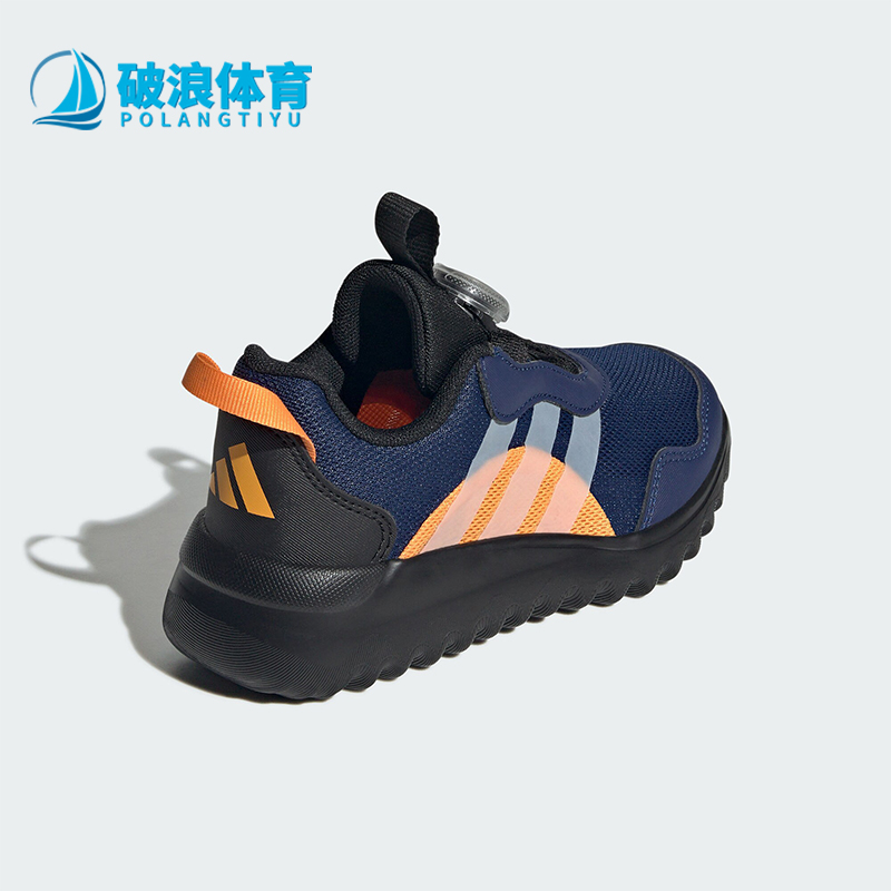 Adidas/阿迪达斯正品2025春季新款儿童旋转按钮运动鞋IH8722