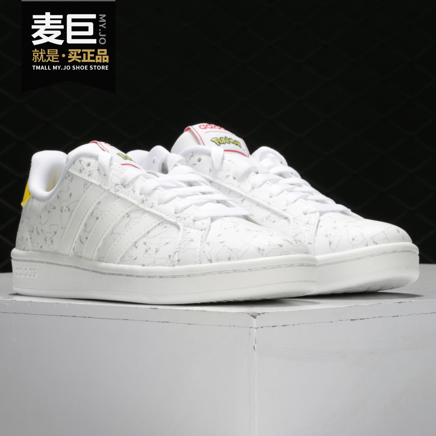 Adidas/阿迪达斯正品当季新款GRAND COURT宝可梦男女休闲鞋FW7265