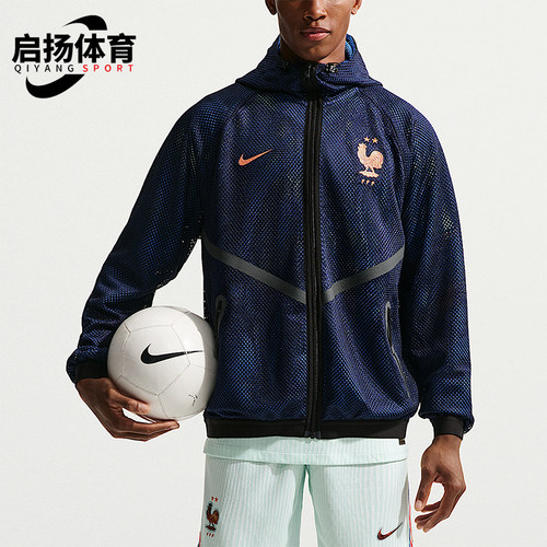 Nike/耐克正品Dri-Fit 男士针织训练复古经典夹克外套IH1763-498