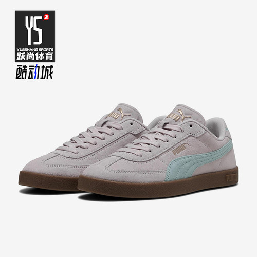 Puma/彪马正品Club II Era Suede男女同款运动休闲板鞋400717-06