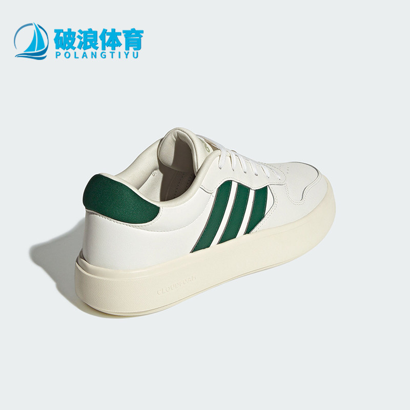 Adidas/阿迪达斯正品LITECOURT男女同款网球休闲板鞋JI2170