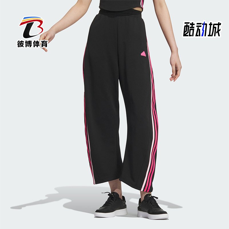 阿迪达斯女士宽松针织香蕉裤