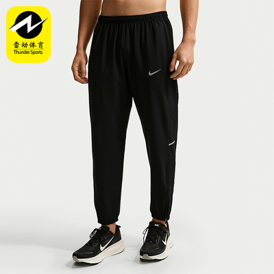 Nike/耐克正品2026男士运动简约透气经典松紧梭织长裤IF2063-010