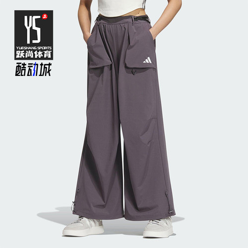 Adidas/阿迪达斯正品2025春季新款女士宽松阔腿经典弯刀裤JZ2172