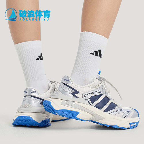 Adidas/阿迪达斯正品XLG STORM EDGE男女复古跑步风老爹鞋KJ2113