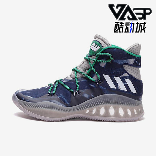 Adidas/阿迪达斯正品Crazy Explosive男士经典耐磨篮球鞋BB8345