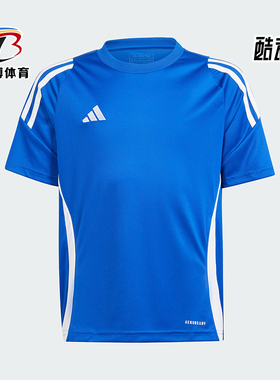 Adidas/阿迪达斯正品夏季大童运动圆领亲肤轻便透气短袖T恤IS1032