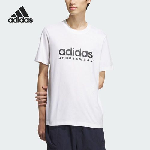 阿迪达斯男女运动休闲短袖