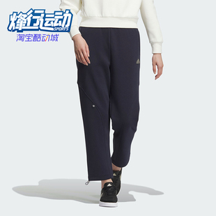 PNT女士运动训练休闲长裤 FLEECE JJ3572 阿迪达斯正品 Adidas