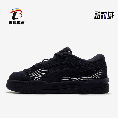 Puma/彪马正品NAVY男女同款舒适减震耐磨低帮板鞋401852-01
