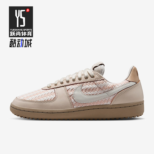Nike/耐克正品Field General女士薄底经典运动休闲鞋IB8878-212