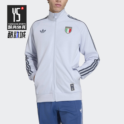 Adidas/阿迪达斯正品FIGC OG TT男士拉链足球休闲夹克外套JY9630