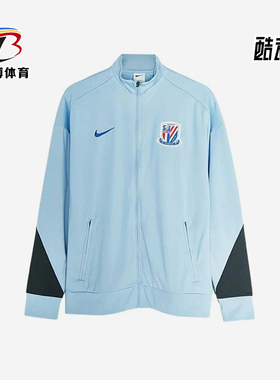 Nike/耐克正品男士亲肤立领品牌Logo长袖夹克外套IB3673-436