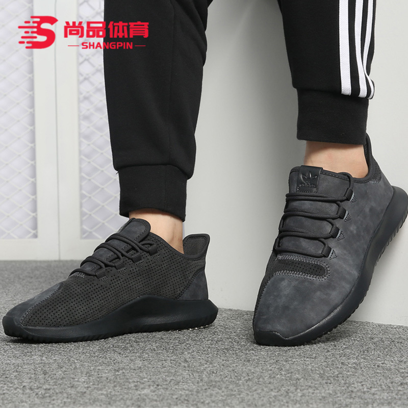 阿迪达斯男女休闲运动鞋