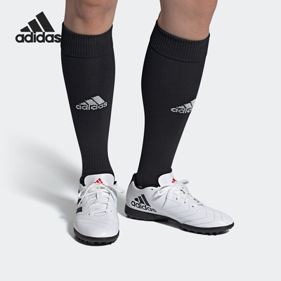 Adidas/阿迪达斯正品 Goletto VII TF 男子休闲运动足球鞋EF7247