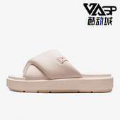 Nike 660 DO8863 耐克正品 Jordan女士休闲运动防滑一字耐磨拖鞋