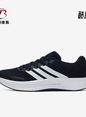 Adidas/阿迪达斯正品2025夏季款男士训练轻便透气跑步鞋JH5554