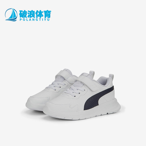 Puma/彪马小童耐磨运动休闲鞋