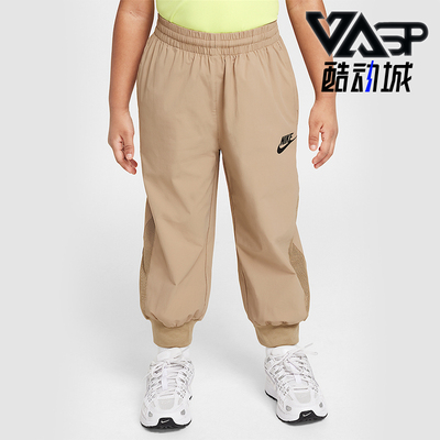 Nike/耐克正品Just Believe小童轻盈梭织锥形运动长裤IM4443-247
