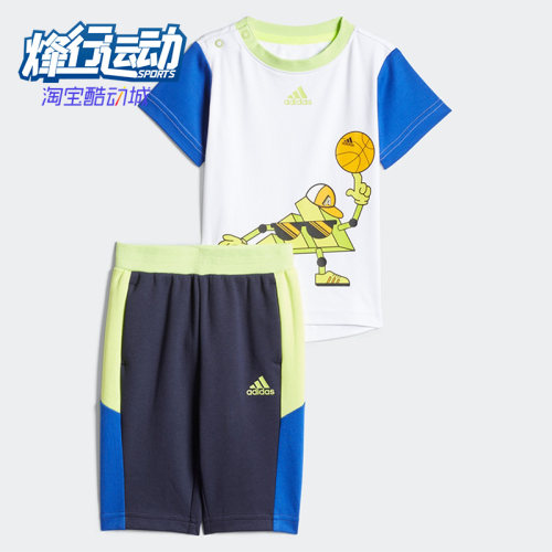 Adidas/阿迪达斯婴童套装