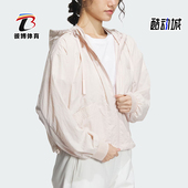Adidas 女士运动休闲拉链外套IT4390 新款 阿迪达斯正品 秋季