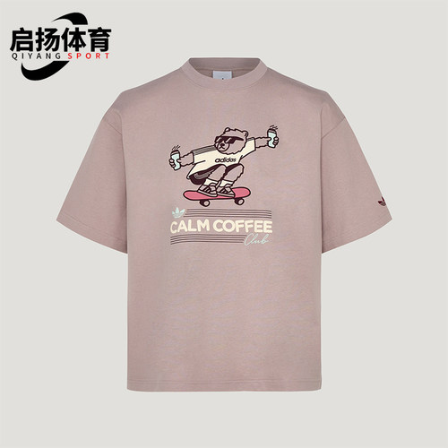 Adidas/阿迪达斯正品三叶草男女经典宽松时尚舒适短袖T恤KY5740