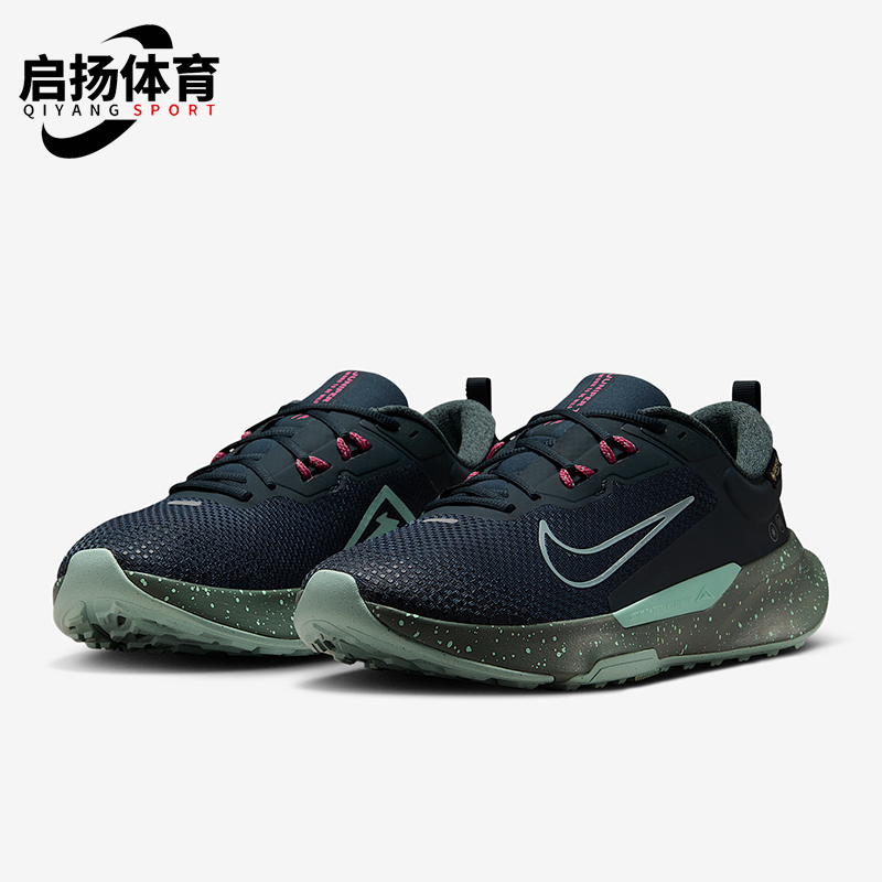 Nike/耐克正品Juniper Trail 2男士低帮减震耐磨跑步鞋HM9734-302