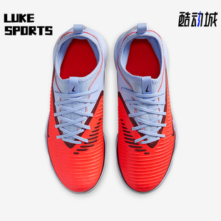 HQ2038 Nike 6儿童减震低帮训练耐磨足球鞋 Phantom 400 耐克正品