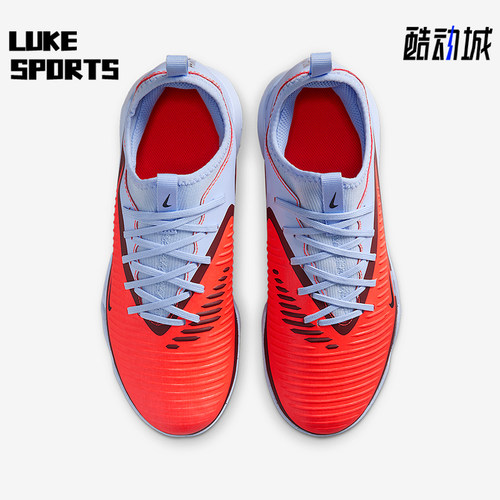 Nike/耐克正品Phantom 6儿童减震低帮训练耐磨足球鞋HQ2038-400