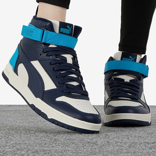 Puma/彪马正品新款RBD Game男女高帮魔术贴休闲板鞋385839-15