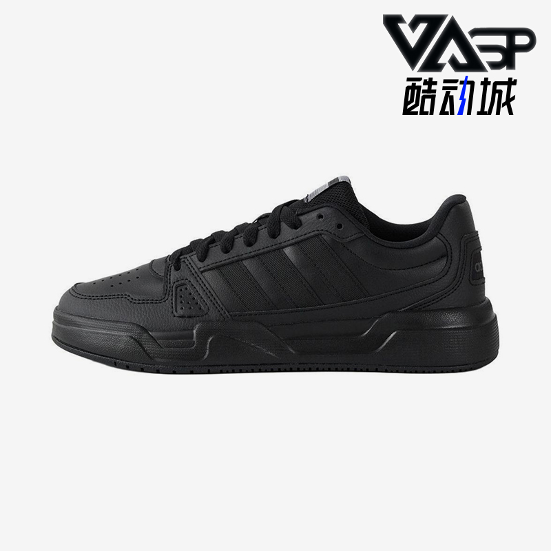 Adidas/阿迪达斯正品2025新款男女时尚经典潮流低帮板鞋JS4361