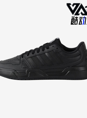 Adidas/阿迪达斯正品2025新款男女时尚经典潮流低帮板鞋JS4361