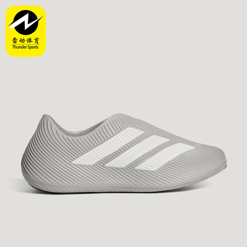 Adidas/阿迪达斯正品PURECHILL男女同款耐磨日常休闲鞋HQ2953