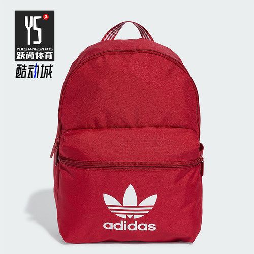 Adidas/阿迪达斯正品三叶草男女探险运动经典日常双肩包IX7455