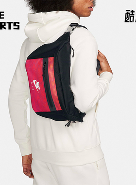 Nike/耐克正品Elemental Premium 男女斜挎包腰包FV8133-010