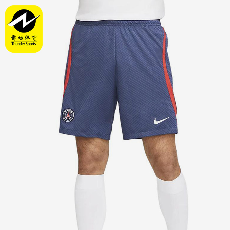 Nike/耐克正品2025 男士拼接足球运动透气训练户外短裤DJ8596-410