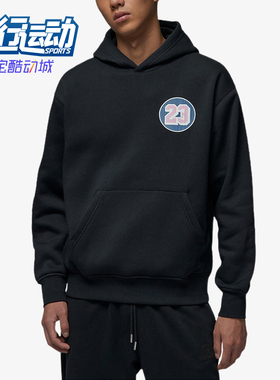 Nike/耐克正品JORDAN男士休闲连帽套头耐穿运动卫衣IQ6977-010