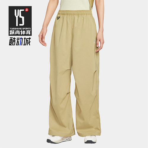Nike/耐克正品2025夏季款女士宽松高腰经典防晒长裤FV7320-297