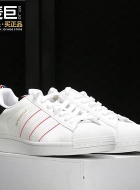 Adidas/阿迪达斯正品三叶草新款 SUPERSTAR 男女经典休闲鞋FW6775