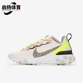 耐克正品 防滑运动跑鞋 React Nike Element 55女士时尚 CD6964 600