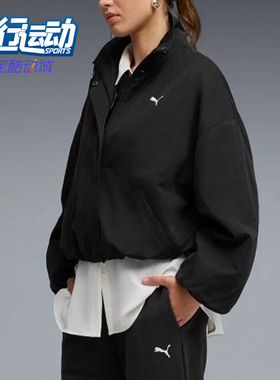 Puma/彪马正品Style新款女黑色宽松防风经典夹克外套636896-01