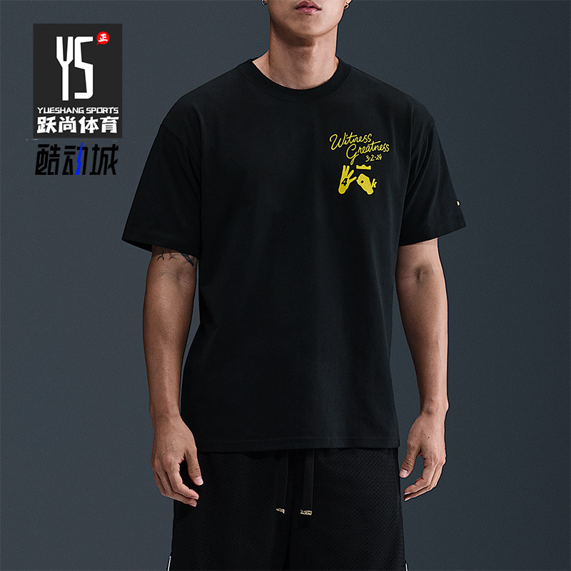 Nike/耐克正品LeBron Uncharted 男士针织运动圆领T恤IH8537-045