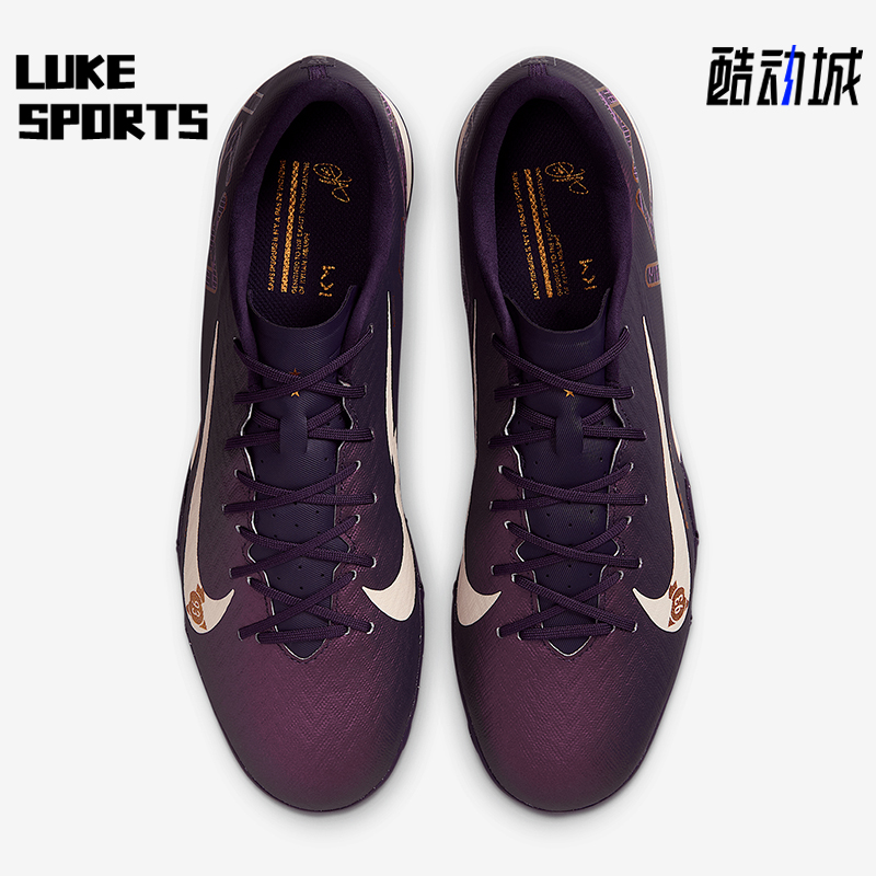 Nike/耐克正品Vapor 16男士缓震低帮训练经典足球鞋FQ8384-500