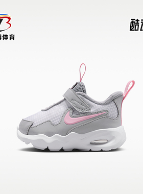 Nike/耐克正品Air Max Nova婴童低帮运动休闲鞋FN4461-108
