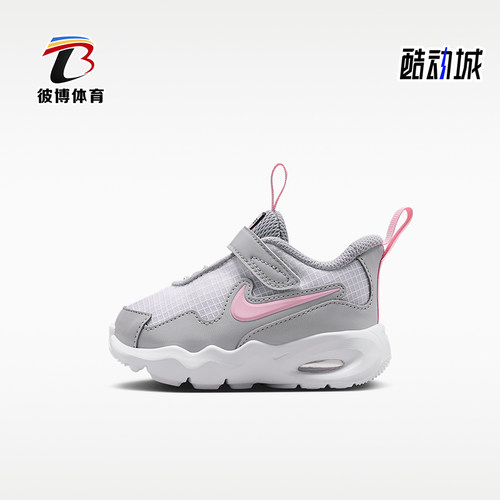 Nike/耐克正品Air Max Nova婴童低帮运动休闲鞋FN4461-108