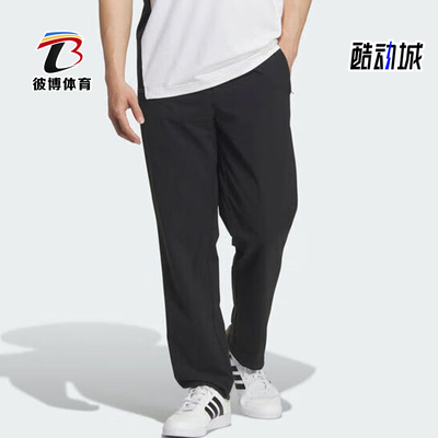 Adidas/阿迪达斯正品春秋男士简约宽松经典休闲梭织长裤KS3546