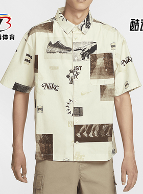 Nike/耐克正品Sportswear男士复古透气休闲衬衫T恤HM4453-113